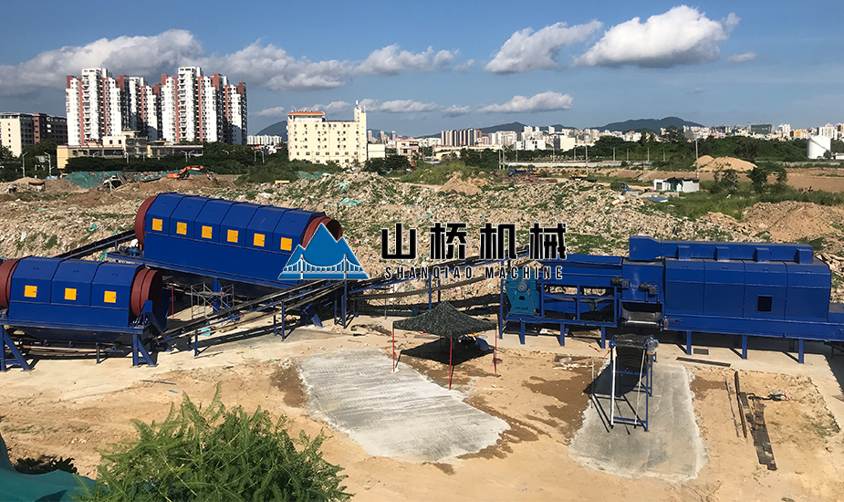 陳腐垃圾處理設備(圖2)
